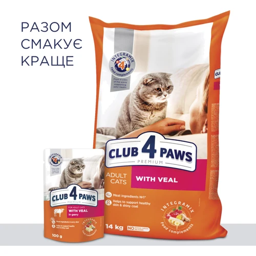 Сухой корм Club 4 Paws Premium for adult cats для взрослых кошек с телятиной 14 кг (4820083909207): Основные ингредиенты Телятина
