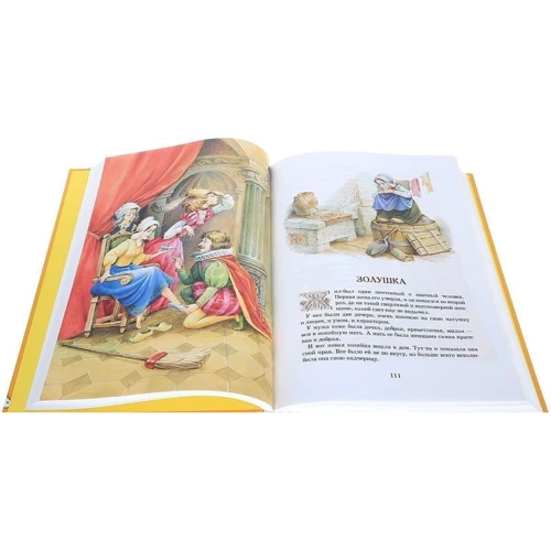 Велика книга казок: Обкладинка Тверда
