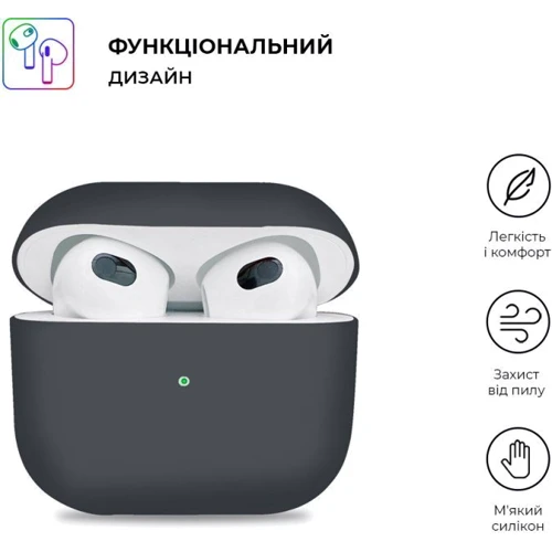 Чехол для наушников ArmorStandart Ultrathin Silicon Lavander Grey (ARM60298) for Apple AirPods 3 фото 1