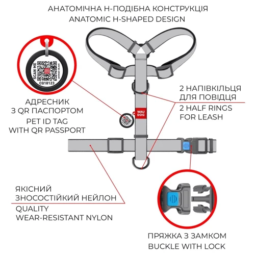 Шлей для собак анатомічний H-подібний WAUDOG Nylon з QR-паспортом малюнок Будинок М, Ш 20 мм, А 40-70, В 50-80 (321-0230) фото 2