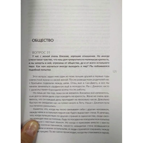 Карма любові: питання про особисті стосунки: Виробник АСТ