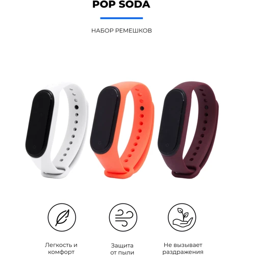 Ремінець TPU Case Marsala/Orange/White for Xiaomi Mi Smart Band 3/4