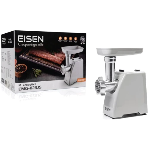 Мясорубка Eisen EMG-023JS фото 9
