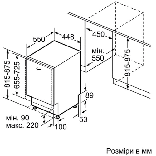 Встраиваемая посудомоечная машина Bosch SPV2HMX03K