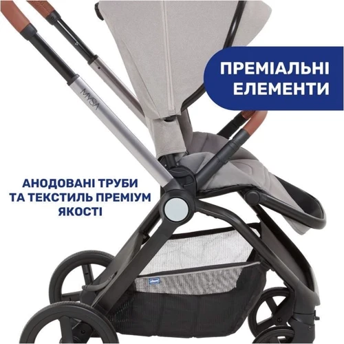 Универсальная коляска 2 в 1 Chicco Mysa серая (87026.31.01): Возможность установки люльки есть