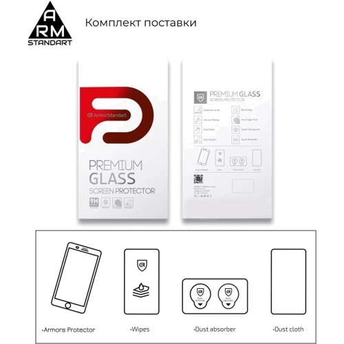 Аксессуар для смартфона ArmorStandart Tempered Glass Full Glue Black for Tecno Camon 16 / 16 SE (ARM58471) фото 6