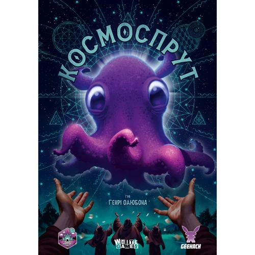 Настольная игра White Games / Geekach Games Космоспрут (Cosmoctopus) (GKCH176ks): Производитель White Games / Geekach Games