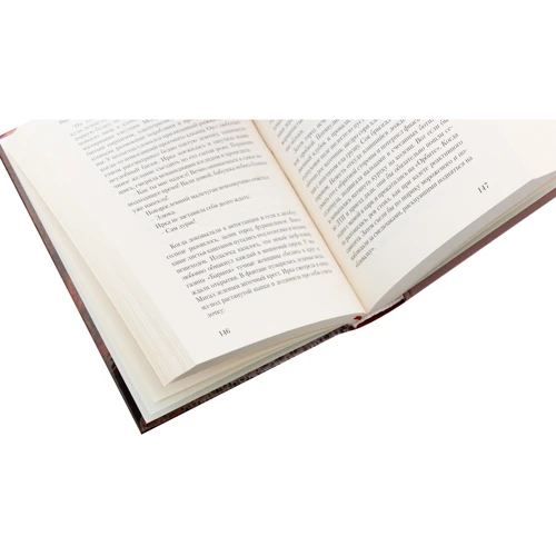 Ирина Говоруха: Рыжая: ISBN 978-966-986-074-3