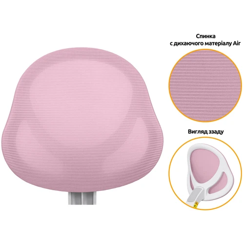 Дитяче крісло Evo-Kids Mio Air Pink (Y-307 KP): Max висота сидіння, см 59