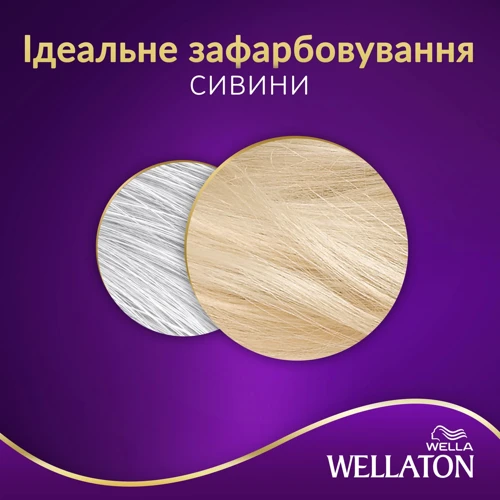 WELLATON Краска для волос 12/0 Светлый натуральный блондин 110 ml фото 7