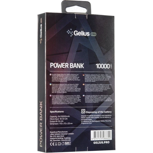 Внешний аккумулятор Gelius Power Bank 10000mAh Pro Soft Blue (GP-PB10-G1): Выходное напряжение, В 5