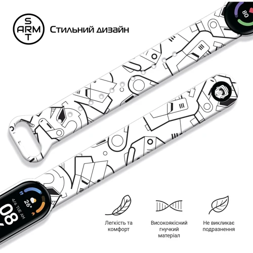 Ремешок ArmorStandart This-is-the-Way Throoper patern White (ARM59260) for Xiaomi Mi Smart Band 5/6/7