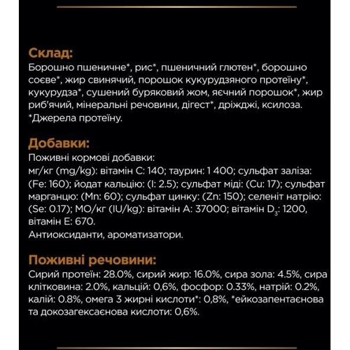 Сухой корм Pro Plan Veterinary Diets NF Renal Function с заболеванием почек 1.5 кг (7613035159150) фото 9