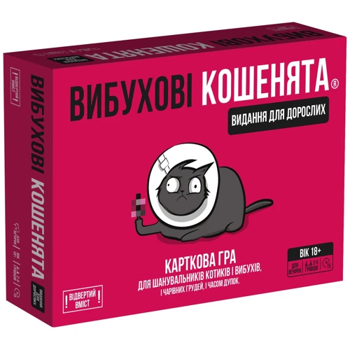 Настольная игра ROZUM Вибухові кошенята (укр) (блудная версія)