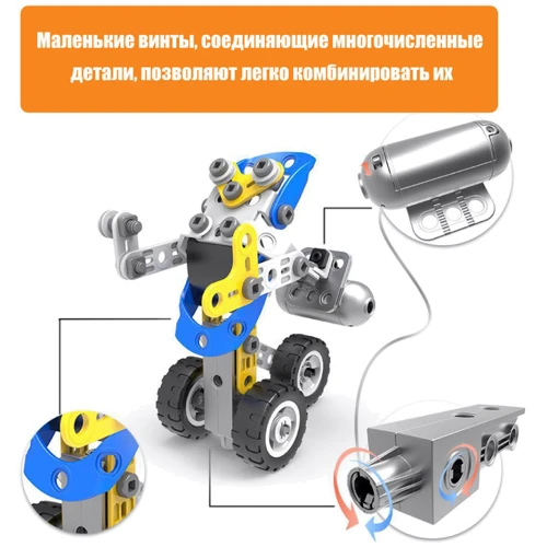 Конструктор HANYE Build and Play электромеханический, 113 деталей (J-7781)