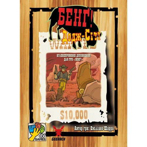 Настільна гра Geekach Games Бенг! Чудова Вісімка (BANG! DodgeCity) (GKCH218dc): Тип Детские