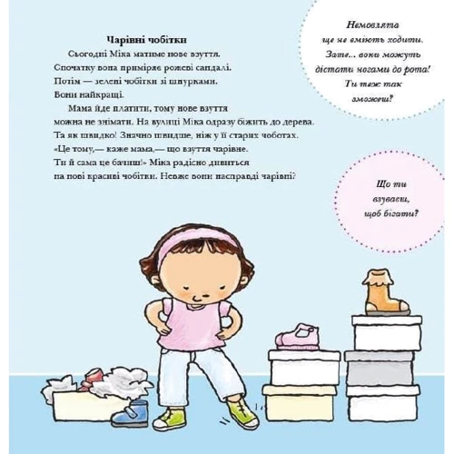 Пауліна Ауд: Все про твоє тіло: ISBN 978-617-09-7091-6