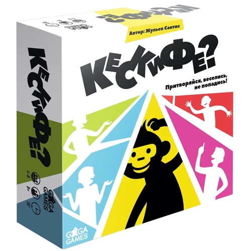 Кескифе? (новый дизайн) (240250)