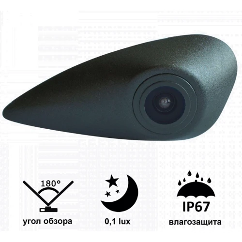 Камера переднего вида Prime-X С-8128W Hyundai Universal: Общее разрешение, ТВ-линий 520