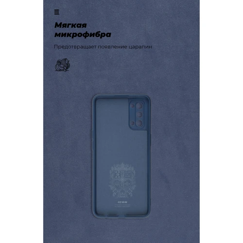 Чохол для телефона ArmorStandart ICON Case Dark Blue for OPPO Reno4 (ARM57169) фото 7