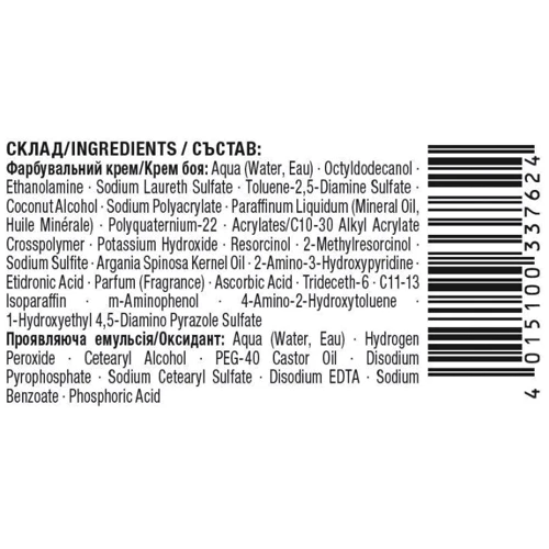 Palette PGC 3-68 Краска для волос Темный мокко с аргановым маслом 70 ml фото 6