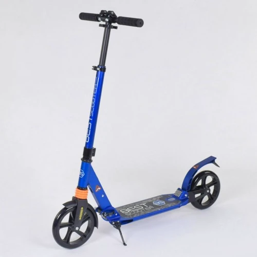 Самокат алюмінієвий Best Scooter синій (020692)
