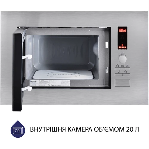 Встраиваемая микроволновая печь Minola BWO 2022 SS фото 16
