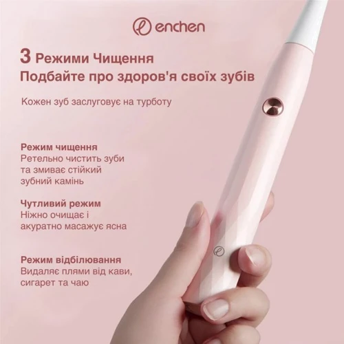 Зубная щетка Xiaomi Enchen T501 pink фото 8