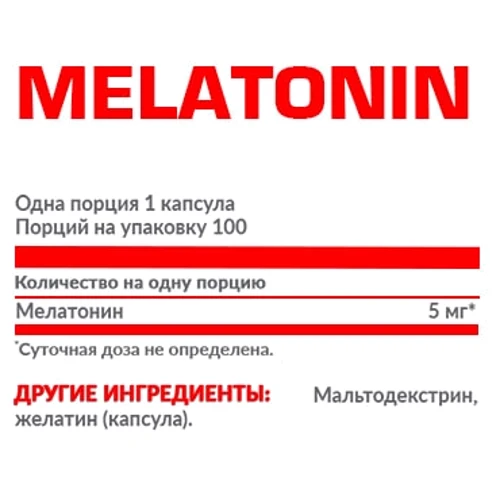 Nosorog Melatonin Мелатонин 100 таблеток: Форма выпуска Таблетки