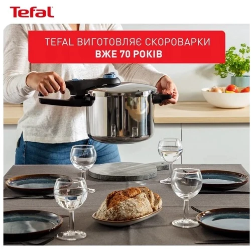 Скороварка Tefal Secure Trendy 8 л с паровой корзинкой (P2584401)
