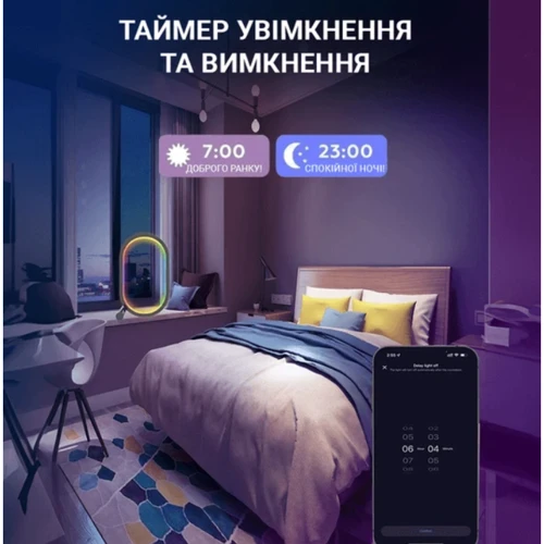 Настольная лампа Inspire RGB SAL-053 Bluetooth: Тип источника освещения Светодиодная лампа LED