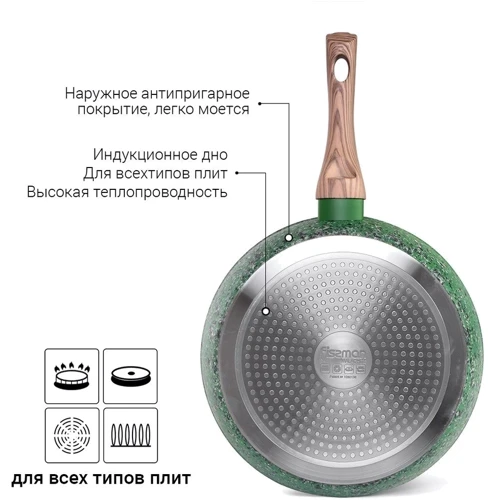 Сковорода глубокая Fissman Malachite 26x6.5см (14310): Материал корпуса алюминий прессованный