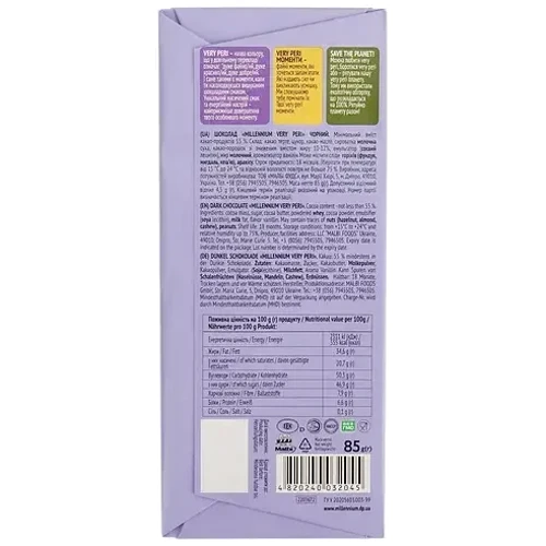 Шоколад Millennium Very Peri чорний 85 г (4820240032045): Вага, г 85