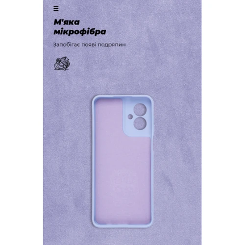 Чохол для телефона ArmorStandart ICON Case Camera cover Lavender для Motorola G55 5G (ARM81210) фото 6