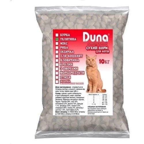Сухой корм для котов Duna Телятина 10 кг (duna160100006)