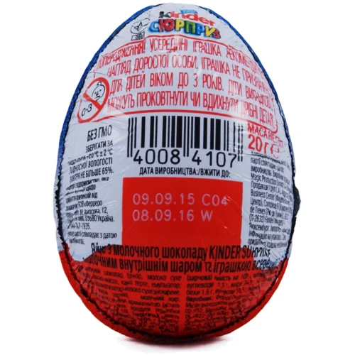 Шоколад Kinder Surprise Барбоскіни Т1х36: Виробник Kinder