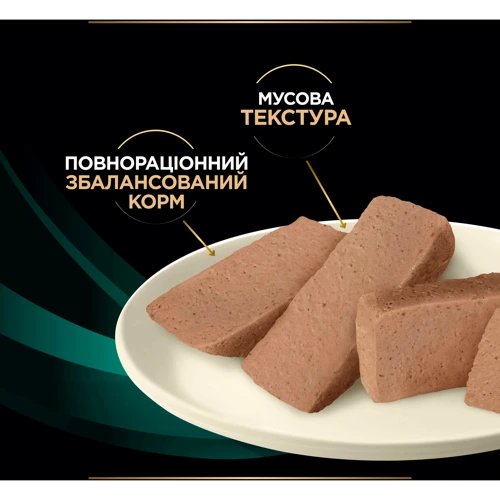 Вологий корм для собак Purina Pro Plan Veterinary Diets EN - Gastrointestinal Canine при захворюваннях шлунково-кишкового тракту 3x195 г (7613287858047): Основні інгредієнти Мясо, Злаки, Субпродукты