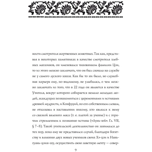 Судження і бесіди: Виробник АСТ