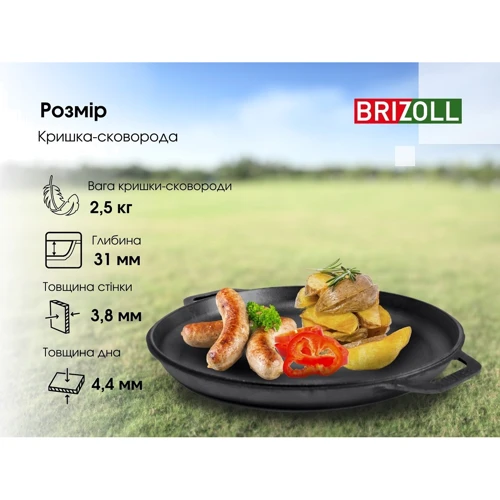 Казан чугунный Brizoll туристический 10 л с крышкой-сковородой (KT10-2)