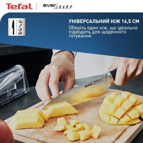 Нож Tefal Eversharp с чехлом-точилкой 16.5 см (K2569004) фото 9