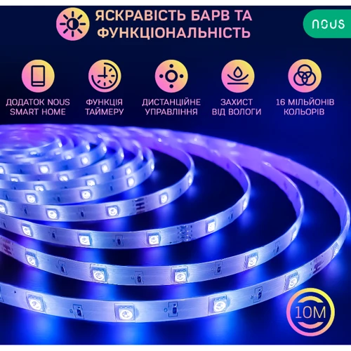 Розумна світлодіодна стрічка Nous F2 10м фото 1