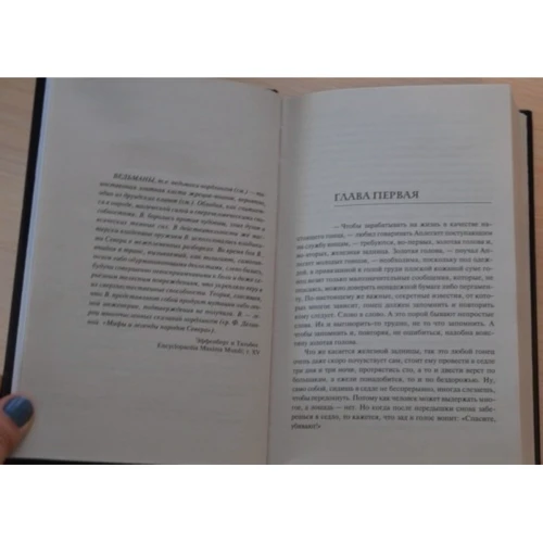 Комплект книг Відьмак: Останнє бажання + Меч призначення + Кров ельфів + Година презирства + Хрещення вогнем + Вежа ластівки + Володарка озера + Сезон гроз фото 17