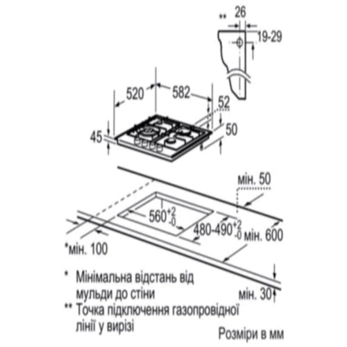 Варочная поверхность газовая Bosch PCН 615B90E: Размеры для встраивания (ШxГ) 56x49.2 см