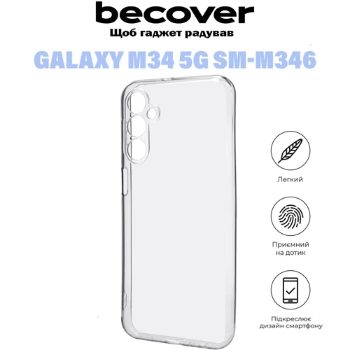 Чохол для телефона BeCover TPU Case Transparancy для Samsung A245 Galaxy A24 4G / M346 Galaxy M34 5G (710905): Плівка в комплекті нет