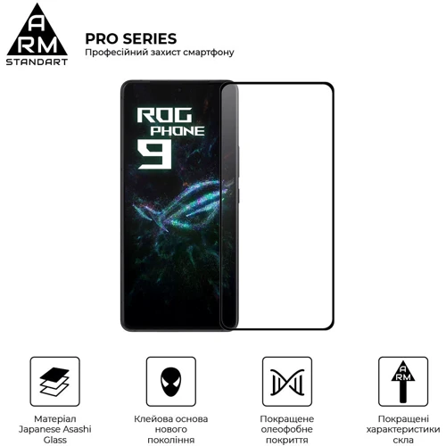 ArmorStandart Tempered Glass Pro Black для Asus ROG Phone 9 (ARM87962)