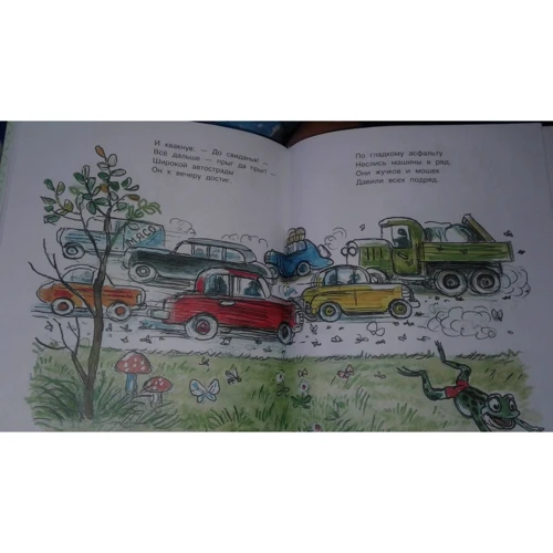 Сказки-малышки: ISBN 978-5-17-109594-9