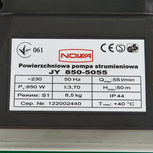 Насос поверхностный струйный NOWA JY 850-5055 фото 6