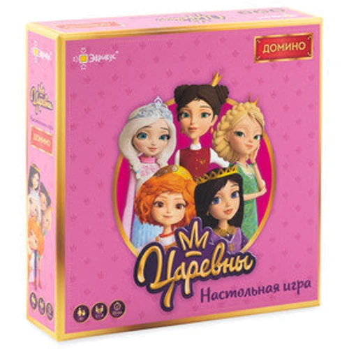 Настольная игра Эврикус Царевны. Домино