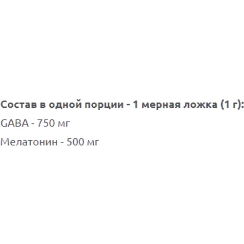 Амінокислота для спорту Real Pharm GABA 200 g / 200 servings / Strawberry Raspberry: Смак Лимон, Полуниця
