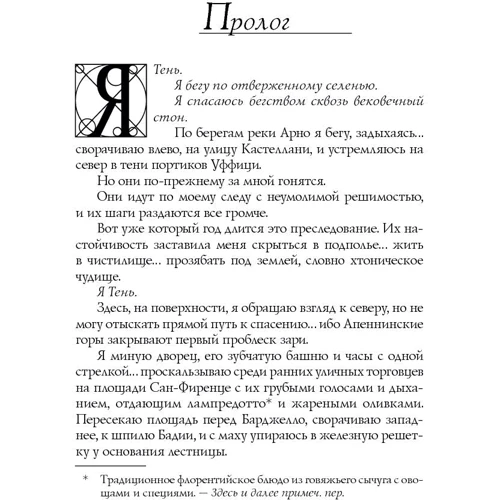 Инферно: Обложка Твердая